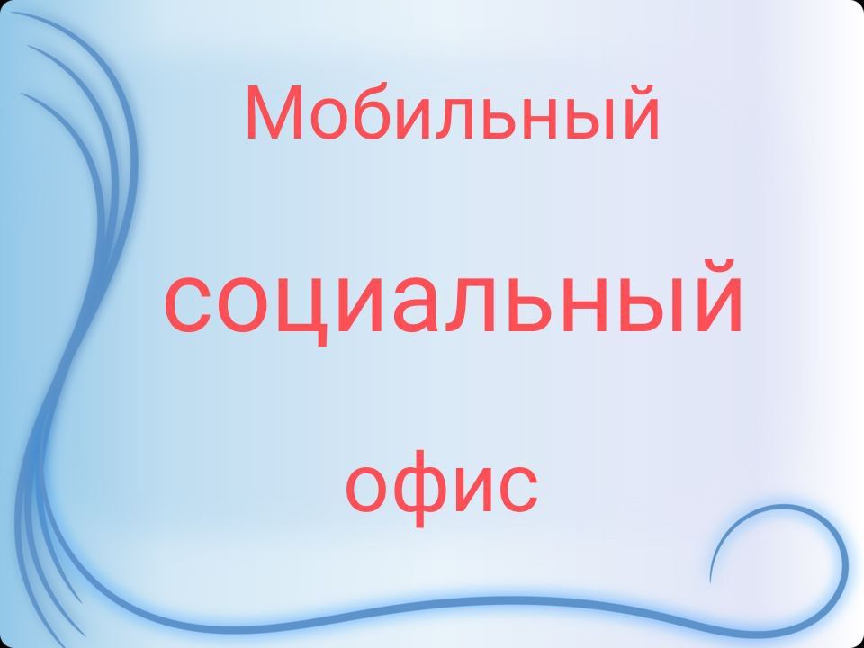 ������ �������: 31.08.2022 ���� � 9.00 �� 12.00 � ������������� �.���������� ����� ����������� ����� ������� ���������� ���������� ������ � ��������: