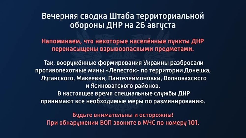 �������� ������ ����� ��������������� ������� ��� �� 26 ������� 2022 ����
