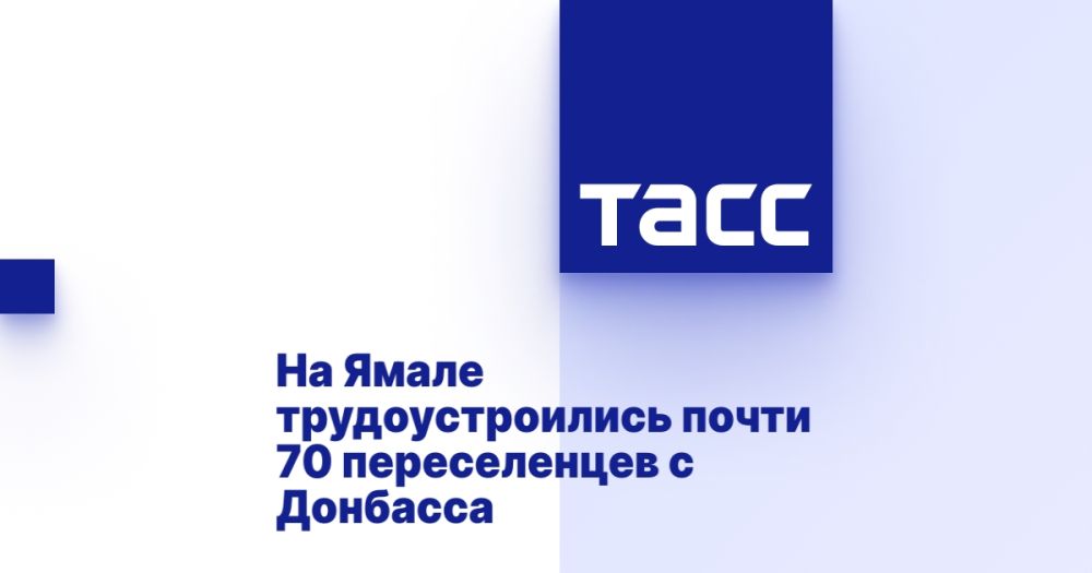 �� ����� ��������������� ����� 70 ������������ � ��������