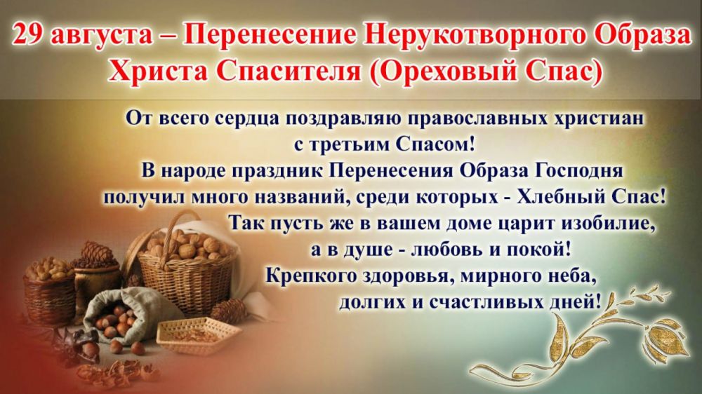 ��������� �����:
