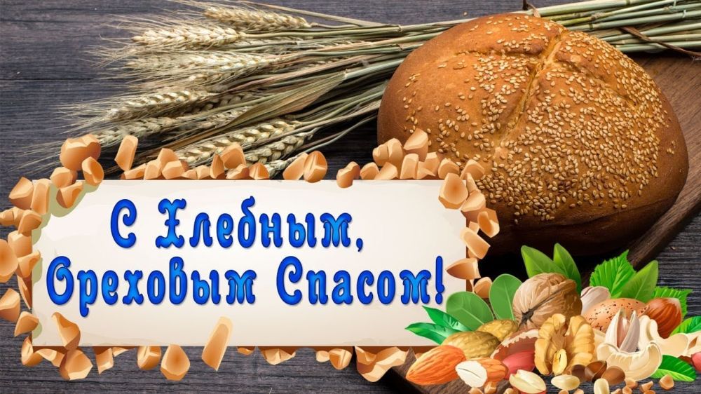 ������� �������: ������ ������� �������� � ������ ����