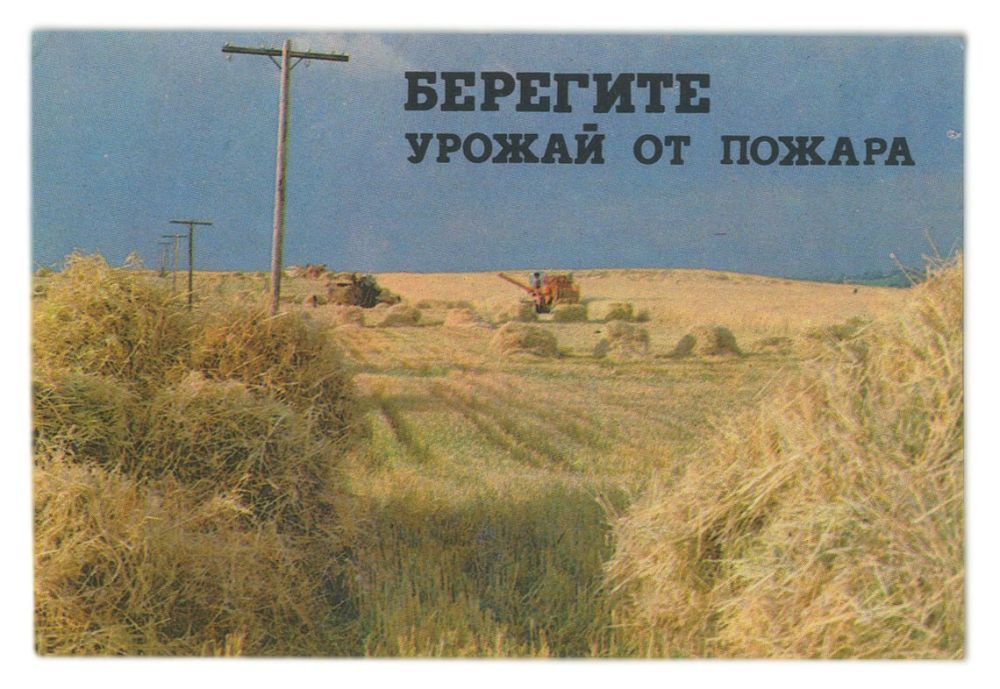 ��������� ��������: ��������! ������ �� � �� ������������� ������ �������