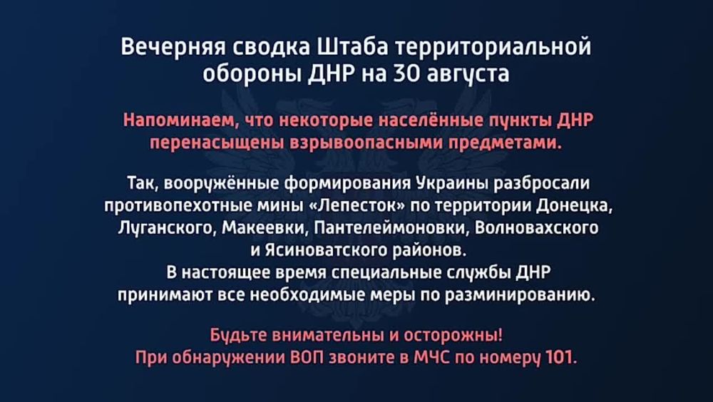�������� ������ ����� ��������������� ������� ��� �� 30 ������� 2022 ����