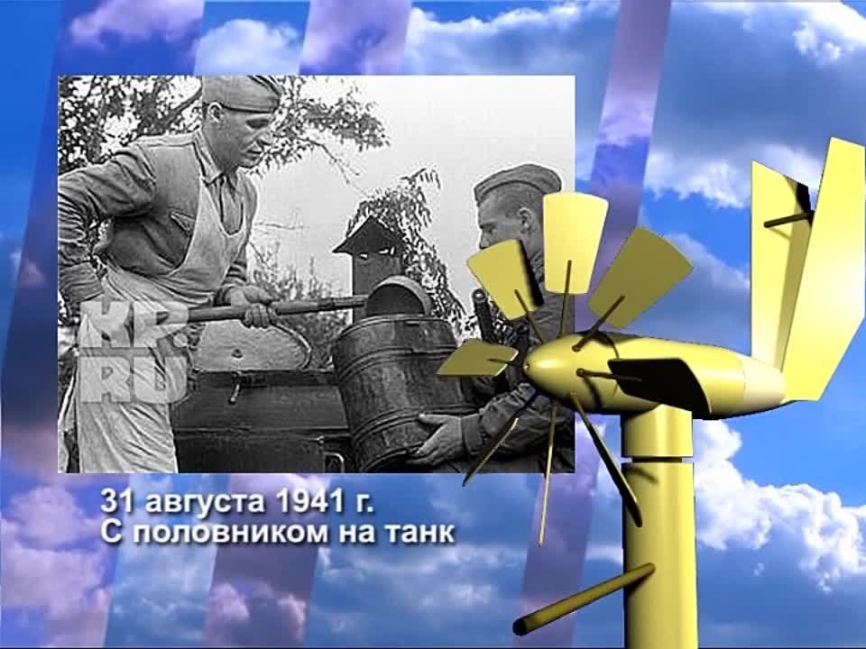 31 ������� 1941 ���� ������ ���������� ���������� ������ ���� ���� �������� ������ ��� �������� ������ ����� ���������� �����