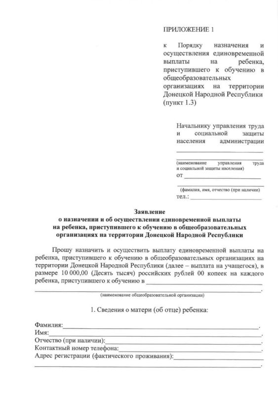 � ��� ��������� ������� �������������� ������ �� ���������� �� 10 ���. ������