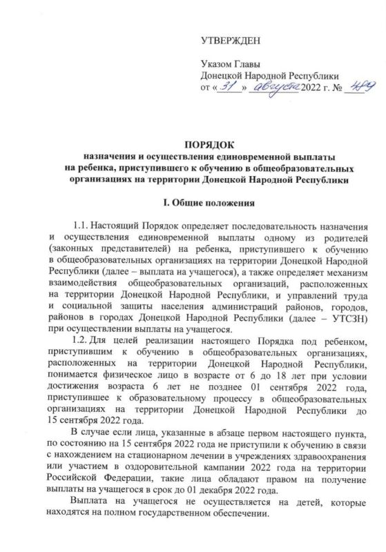 ������� ���������� � ������������� �������������� ������� �� �������, ������������� � �������� � ������������������� ������������ �� ���������� #���