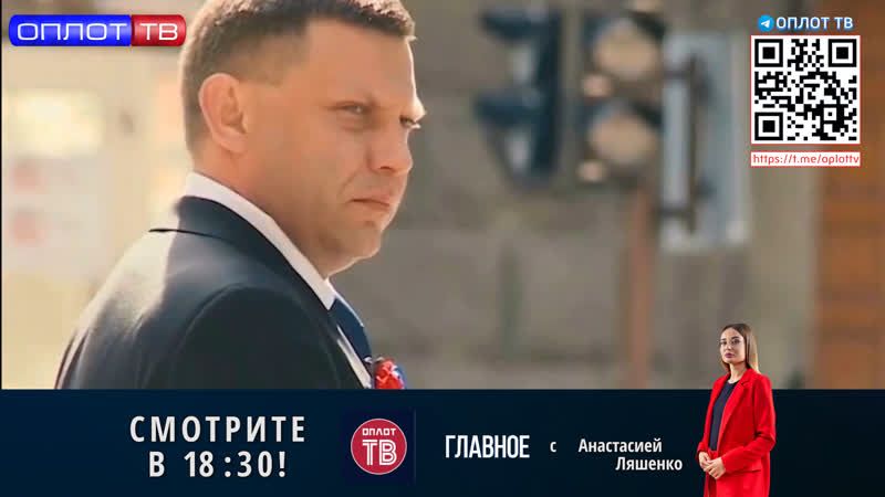 �������� �� 18.30 �� 31.08.2022
