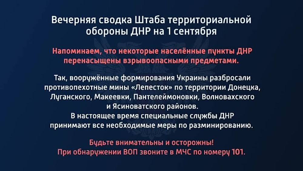�������� ������ ����� ��������������� ������� ��� �� 1 �������� 2022 ����