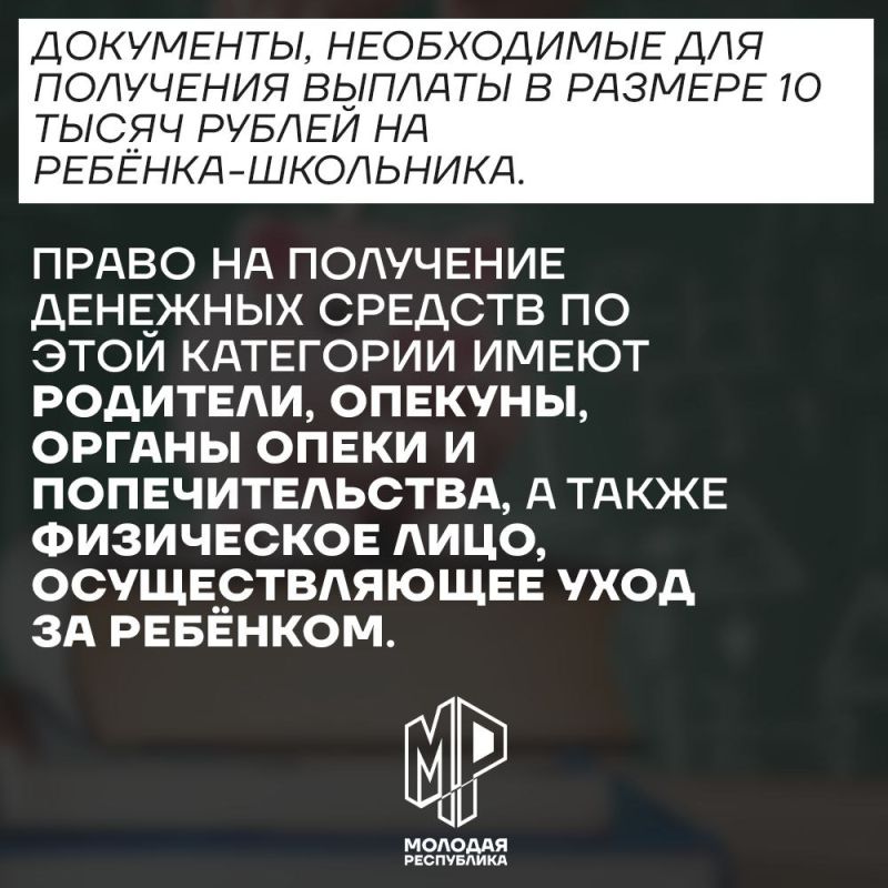 ����� ��������� ����� ��� ��������� 10 000 �� ������-���������?