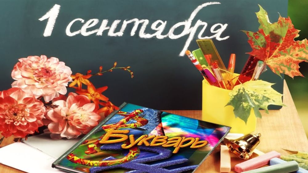 ������������ ����� ��������� � ���� ������