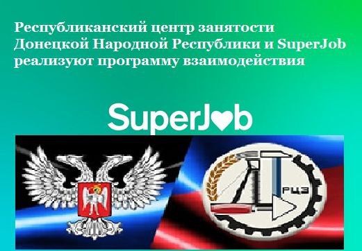 ��������������� ����� ��������� �������� �������� ���������� � SuperJob ��������� ��������� ��������������