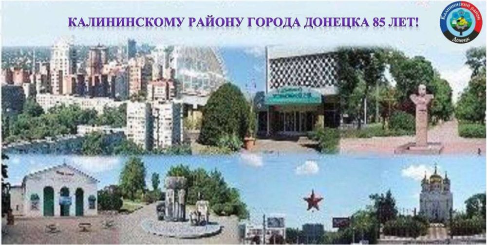 ������� ������: � 85-������ ������������ ������ �. �������!