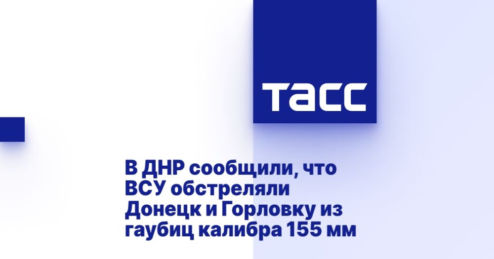 � ��� ��������, ��� ��� ���������� ������ � �������� �� ������ ������� 155 ��