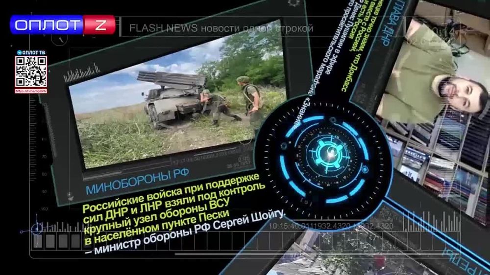 Flash news �� 15.00 �� 02.09.22