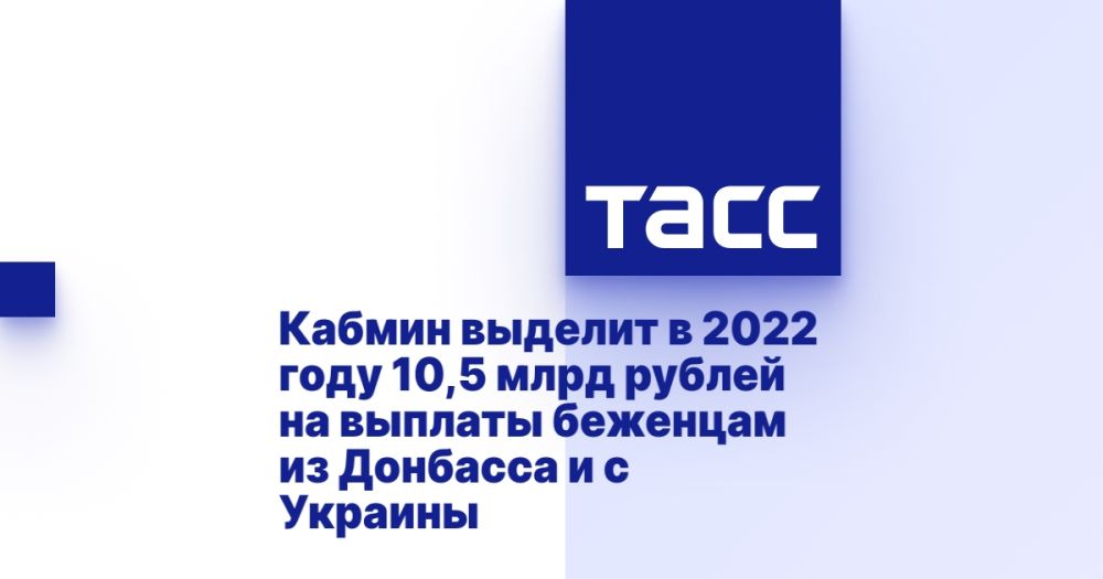 ������ ������� � 2022 ���� 10,5 ���� ������ �� ������� �������� �� �������� � � �������
