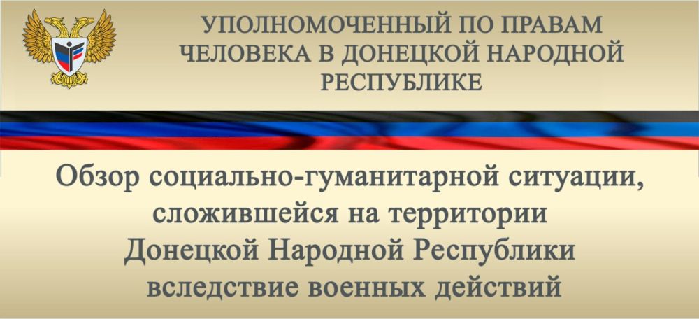 ����� ���������-������������ ��������, ����������� �� ���������� �������� �������� ���������� ���������� ������� �������� � ������ � 27 ������� �� 2 �������� 2022 �