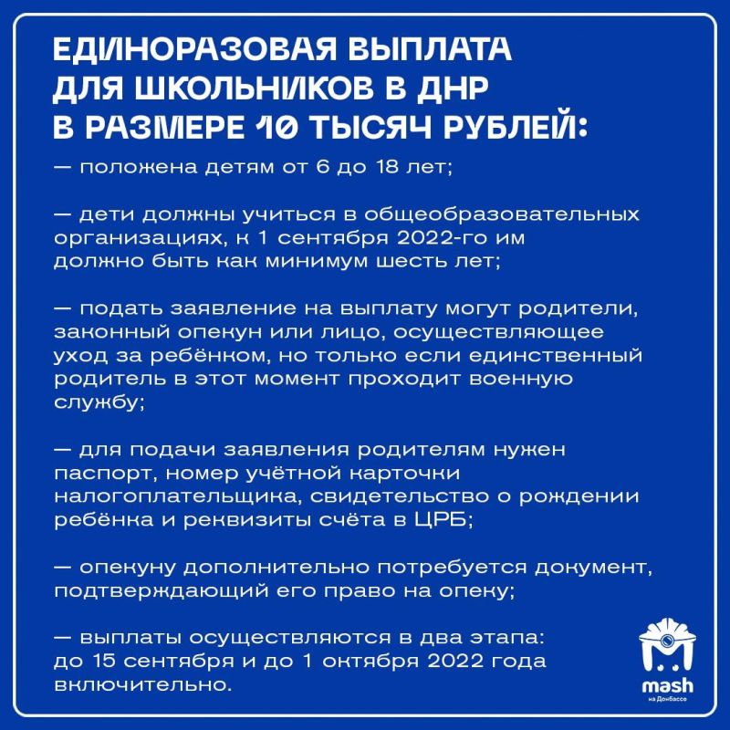 ����� ������� �������� ����� � ������������ ������� 10 ����� ������ �� ������� ���������