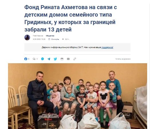������������� ������ ������� 13 ����� � ������������ � ��������