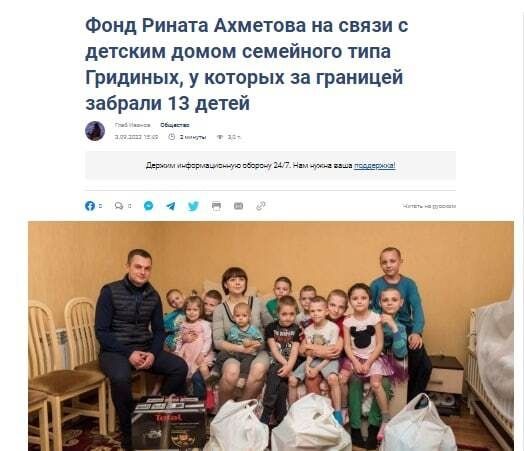"����� �� �������� � ���������": ������ ������� 13 ����� � ������������ �� ��������