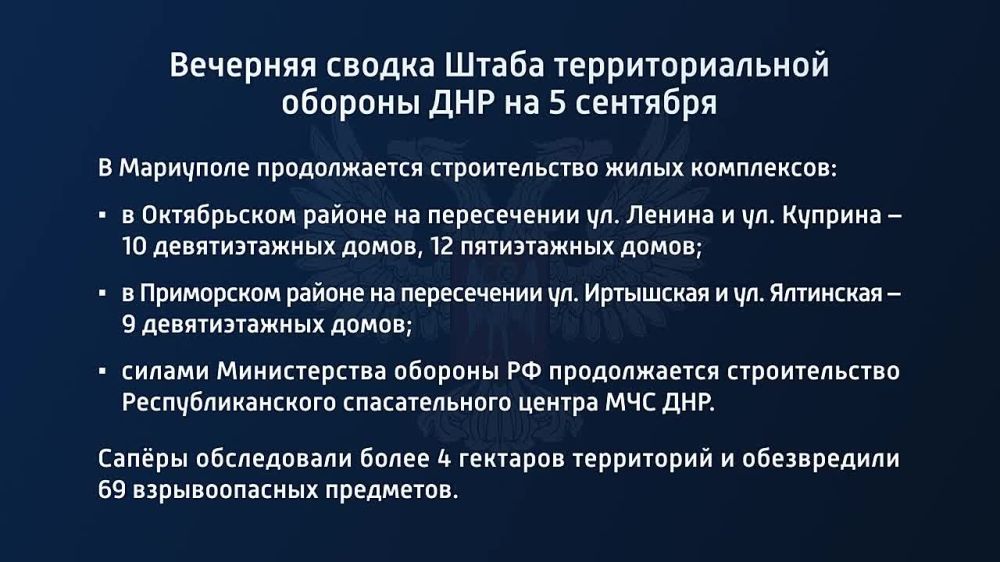 �������� ������ ����� ��������������� ������� ��� �� 5 �������� 2022 ����