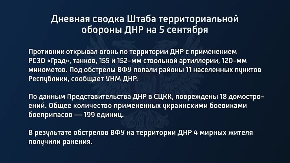 ������� ������ ����� ��������������� ������� ��� �� 5 �������� 2022 ����