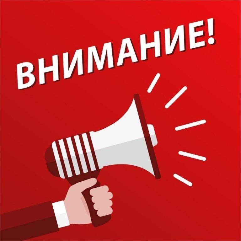 ������ ��������: ��������! �������, 05.09.2022, ������������� ����� ������������ ������ ���� � 16:00 �� 18:00 � ����������� �����: ���. ����������