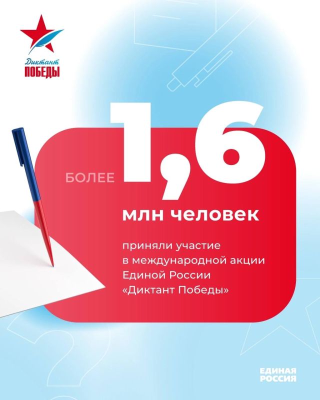 � ������������� ����� ������ ������ �������� ������� ������� ������� ����� 1,6 �������� �������