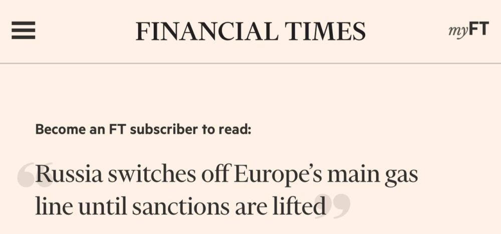 Financial Times: ������ ���������� �������� ���� � ������ �� ��� ���, ���� �������� ������� �� ����� �����
