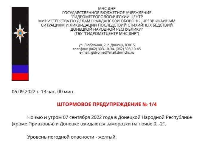 ��������� ��������: ��������! ��������� ��������������!