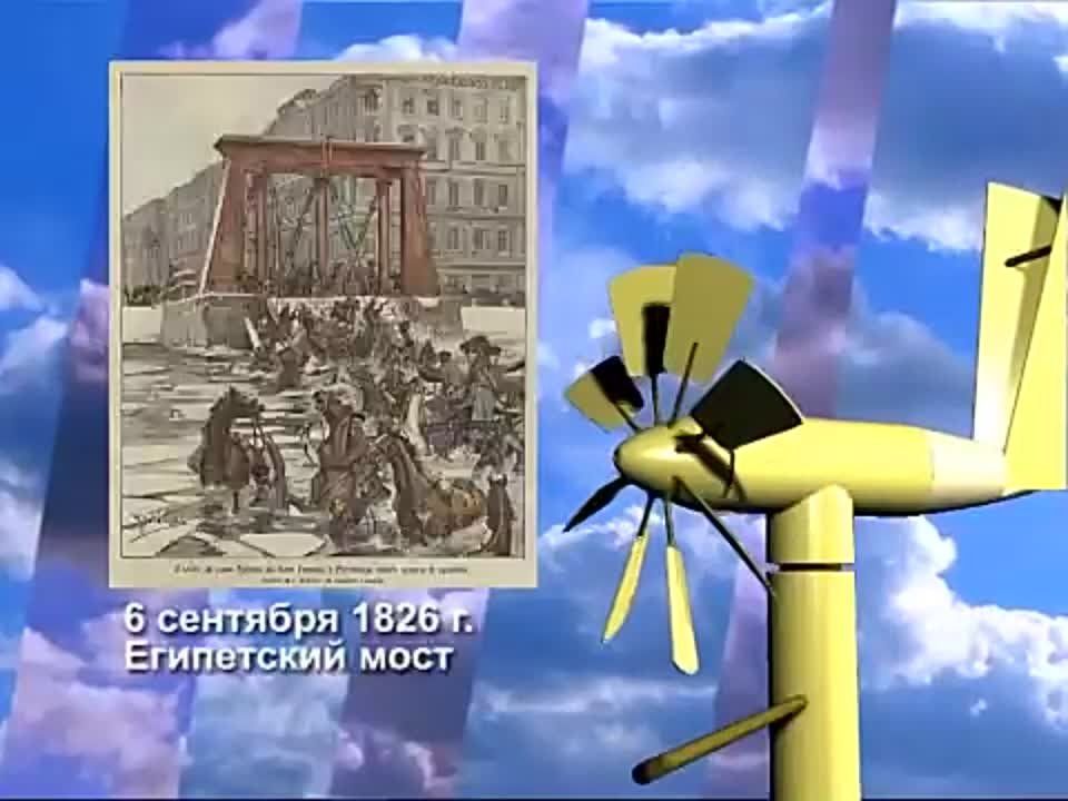 6 �������� 1826 ���� � �����-���������� �� �������� ��� ������ ���������� ����