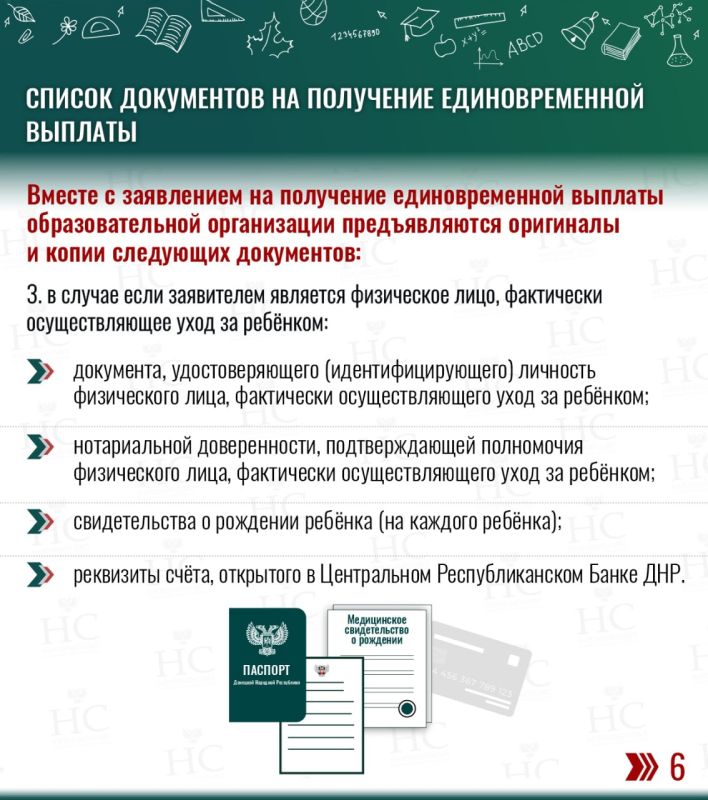 ��������� ��������: "���������� � ������������� �������������� ������� �� ������, ������������� � �������� � ������������������� ������������ �� ���������� �������� �������� ����������"