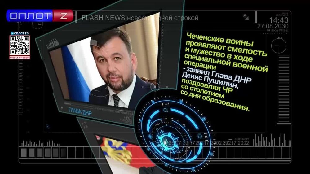 Flash news �� 15.00 �� 06.09.22