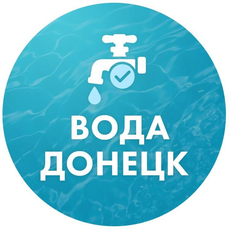 График подачи воды в городе Кировское на сентябрь