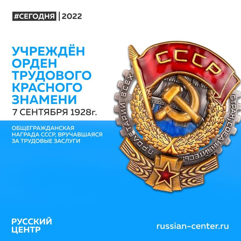 ����� ��������� �������� ������� ��� ������� �������������� ��� � ��� ���� �� 7 �������� 1928 ����