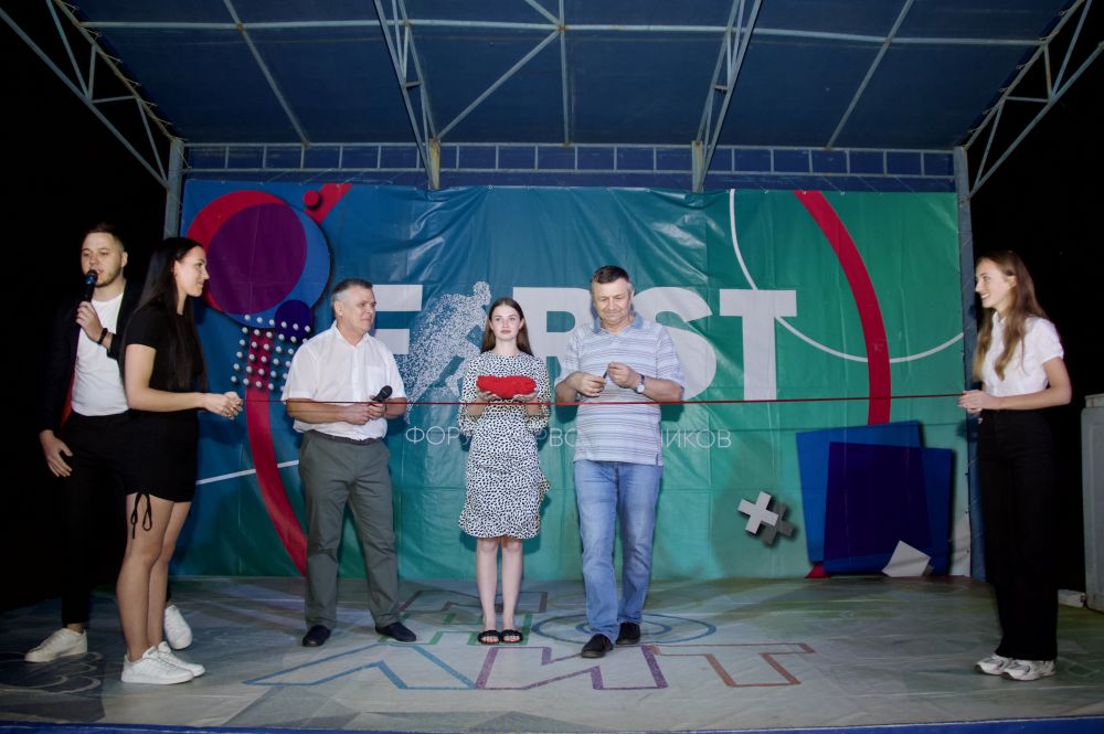 Образовательный форум первокурсников «FIRST»