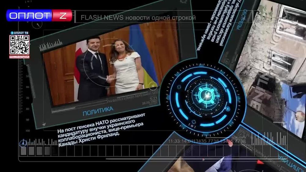 Flash news �� 17.00 �� 08.09.22