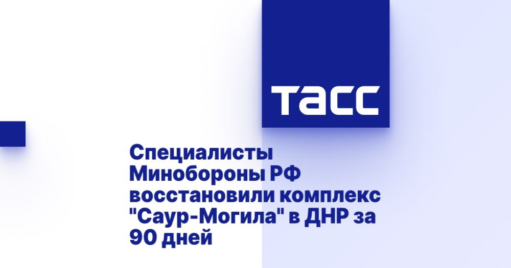 ����������� ���������� �� ������������ �������� "����-������" � ��� �� 90 ����
