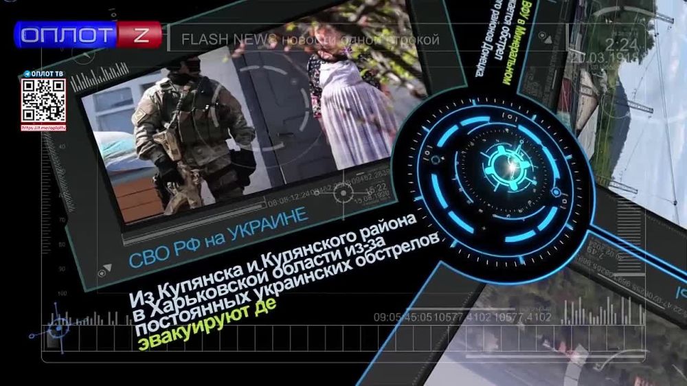 Flash news �� 15.00 �� 08.09.22