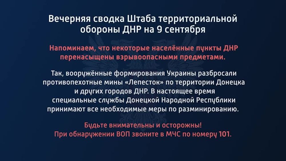 �������� ������ ����� ��������������� ������� ��� �� 9 �������� 2022 ����