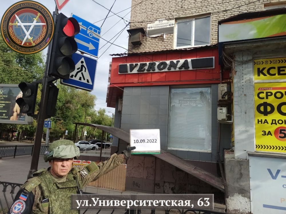 �������� ����������� ��������� �������������� ������ ������� 09.09.2022