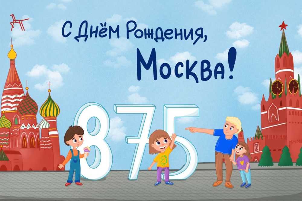 ����� ����������: ������� ���� 875-� ���� �������� �������� ������� ����� ������ � �����-����� ������