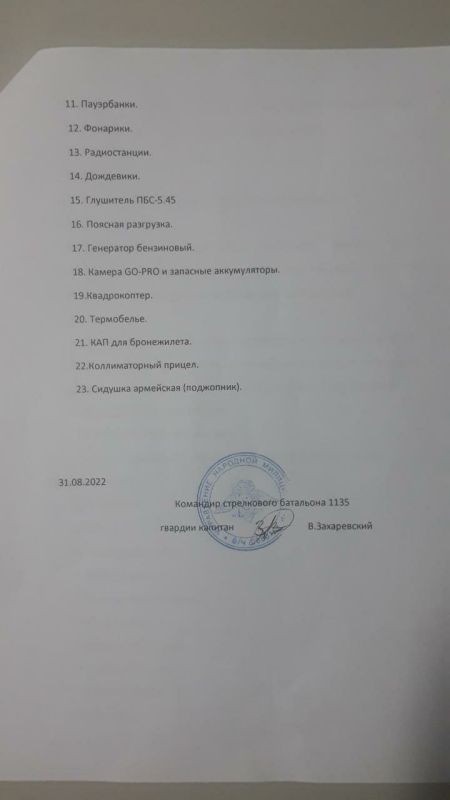 ����� �����: ���� ������ ��� ������������� �� ��� � �� ��� �� ����� ������