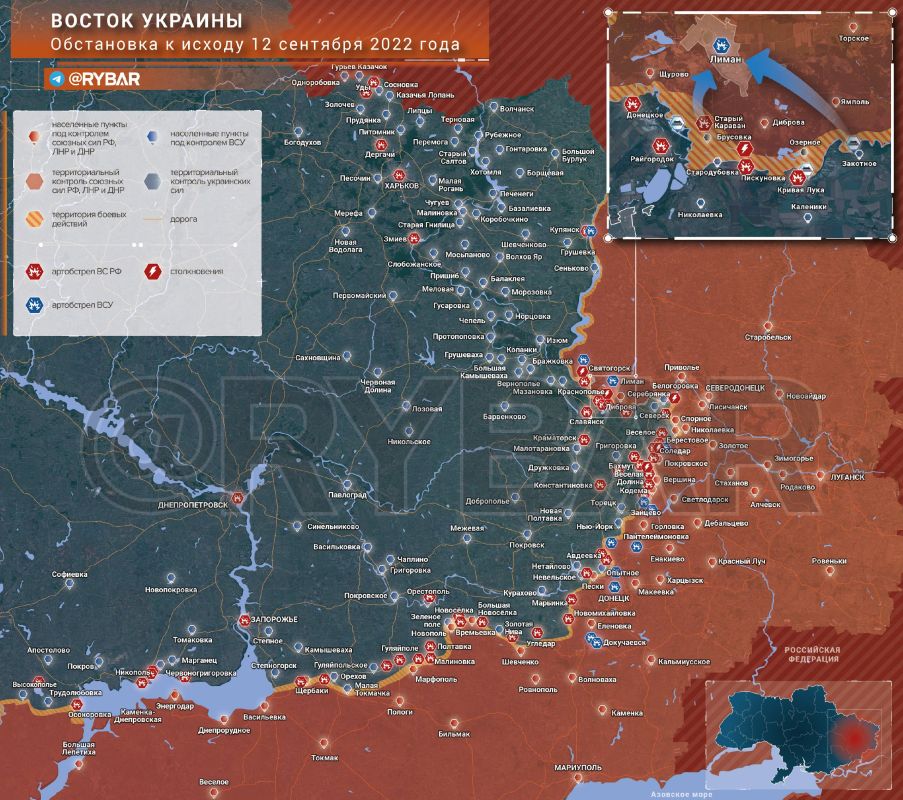 Наступление на Донбасс: обстановка на востоке Украины