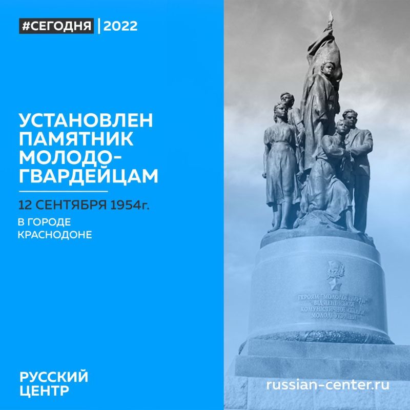 12 �������� 1954 ���� � ���������� ��� ���������� �������� ����������������