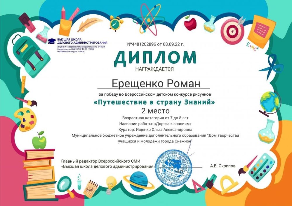 ��������� ��������: ����������� � ������ ������