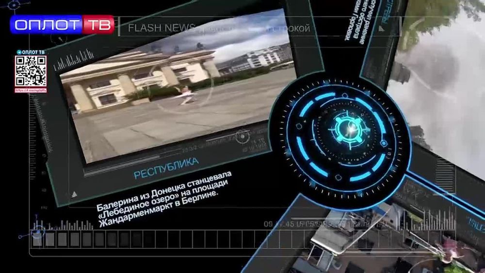 Flash news �� 13.30 �� 13.09.22