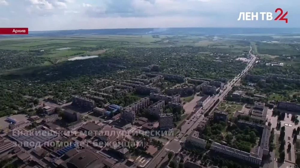 Новости Енакиево на ЛенТВ24 за 12.09.2022