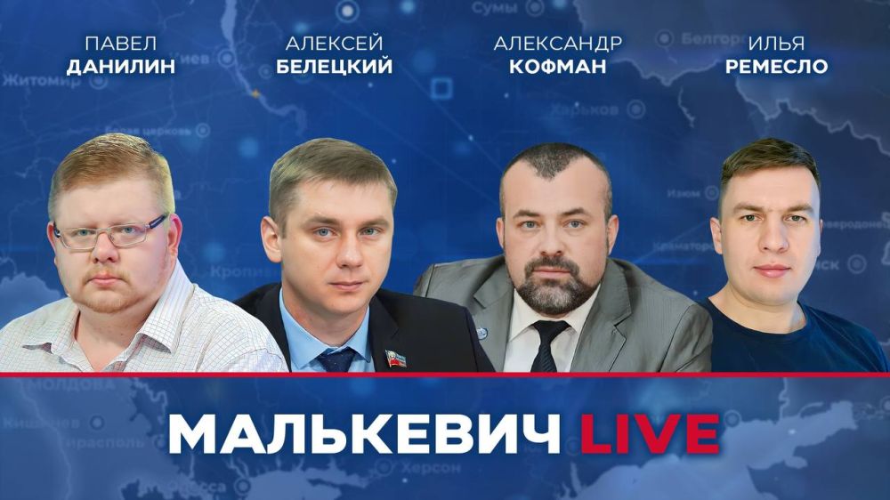 ��� ������ ����� � ����� ��������� LIVE: