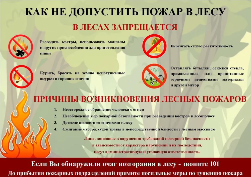 ��������� ��������: ��������!