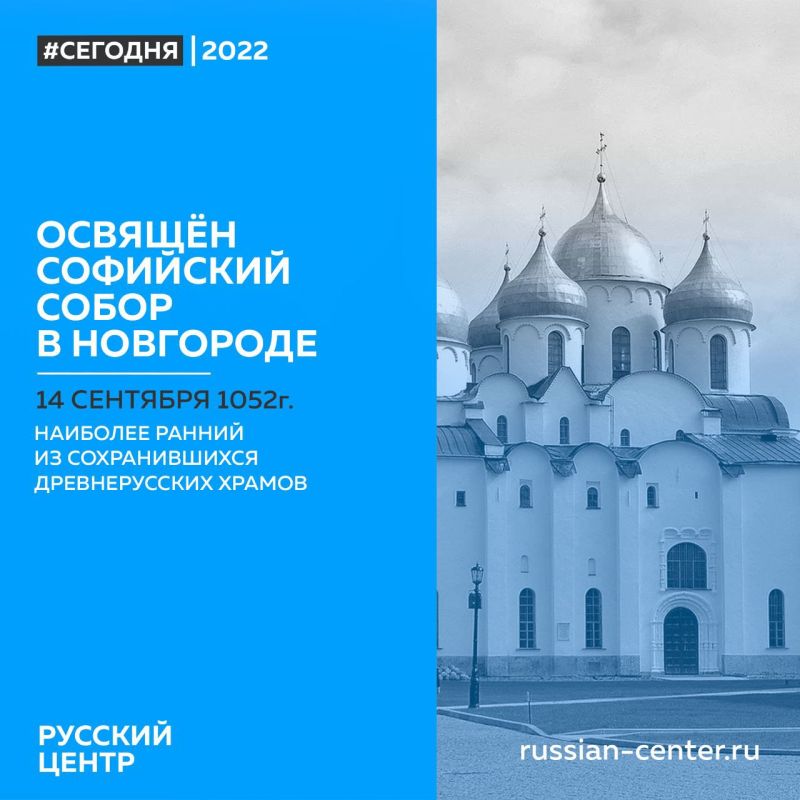 14 �������� 1052 ���� ��� ������� ��������� ����� � ���������